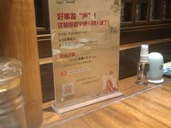 -老宁波1381餐厅(宏泰广场店)