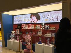 -北京喜剧院