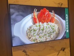 -翕间食·精致淮扬菜(江苏大剧院店)