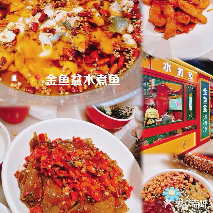 王府井金鱼胡同美食线路来袭💥（上）