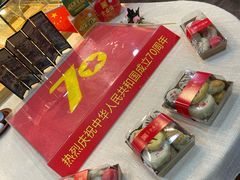 -清真全盛斋传统糕点(西羊市店)