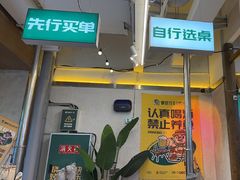 -曾百万小炉小串自助烧烤(高新店)