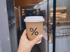 -% Arabica阿拉比卡咖啡(武康路店)