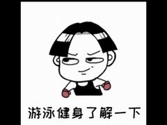 -银吉姆健身(景城邻里中心馆)
