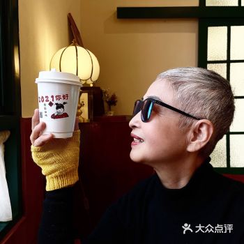 昨天去了淮印文创园剪影咖啡 室内暖意融融和女儿点了咖