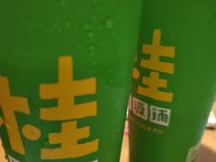 -桂桂茶(滨江百联店)