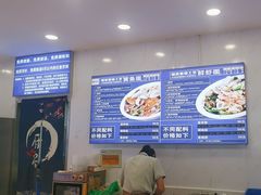 -木木鲜海鲜面(天一店)
