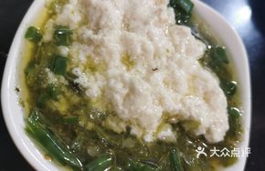 Pepper-flavored Tofu