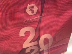 -燃厚蛋糕(卓展中信城店)