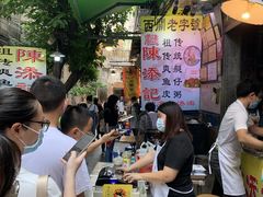 -陈添記·祖傳爽鱼皮·西关老字号(广州首店)