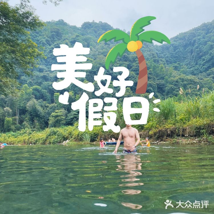 夏天当然是玩水之浏阳大光洞