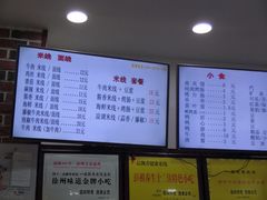 -一品飘香米线(一中总店)