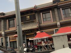 -马凯餐厅(地安门店)