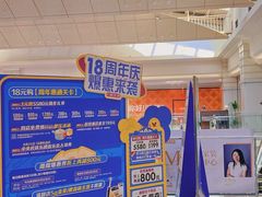 -红星美凯龙北京至尊MALL(东四环中路店)