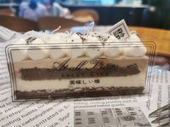 -YUMI芽米·法式烘焙·咖啡(骖鸾路店)