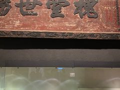 -中国客家博物馆