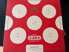 -裕珍馨(台北旗舰店)