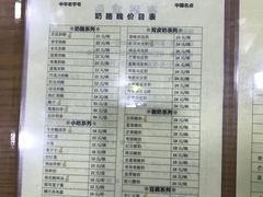 -奶酪魏(牛街总店)