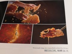 -眉州东坡(清河万象汇店)