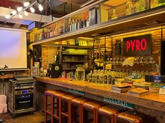 -火鬼 PYRO(五道口店)