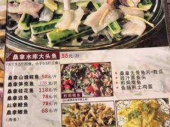 -阿多私房菜(顺德店)