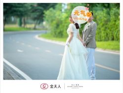 -金夫人婚纱摄影(总店)