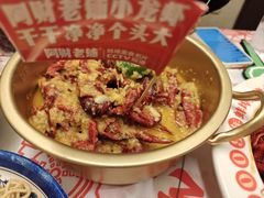 -阿财老铺·老蚌埠龙虾城(华夏总店)