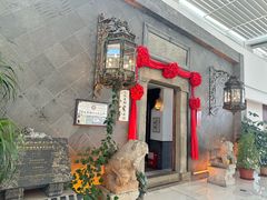 -赵记老铺(市府恒隆广场店)