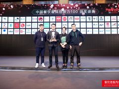 -北京中国大饭店