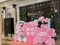 -天禄华美达广场酒店-雅兰轩中餐厅(青年路店)