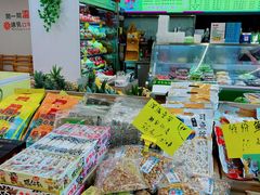 -水果立方果然鲜(升平路店)
