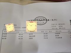 -上海市第四人民医院