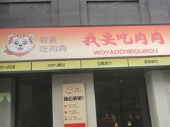 -复旦软件园