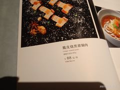 -青雅中餐厅(大连金石滩绿发希尔顿度假酒店)