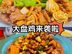 -俭寨大盘鸡·手抓肉·烧烤新疆菜(乌苏路店)