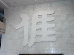 -中国客家博物馆