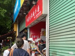 -峰景台亚姨牛杂