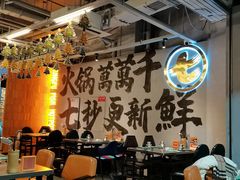 -七秒鱼·斑鱼火锅(太阳城店)