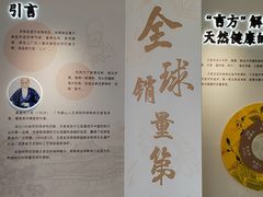 -珠海圆明新园