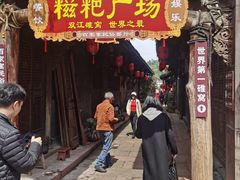门面-冯小炒(巴渝大道店)