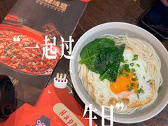 -酒肆浅葱·特色菜馆(卓悦intown店)