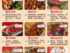 -八一好吃街·高品美食广场