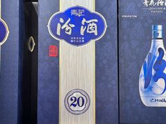 -七鲜超市(瑞虹天地太阳宫店)