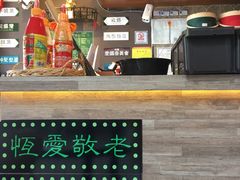 -香港鸿记冰室