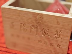 -正阳门饭庄·烤鸭·北京菜(万丰路七里庄店)