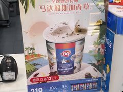 -DQ·蛋糕·冰淇淋(虹口龙之梦店)