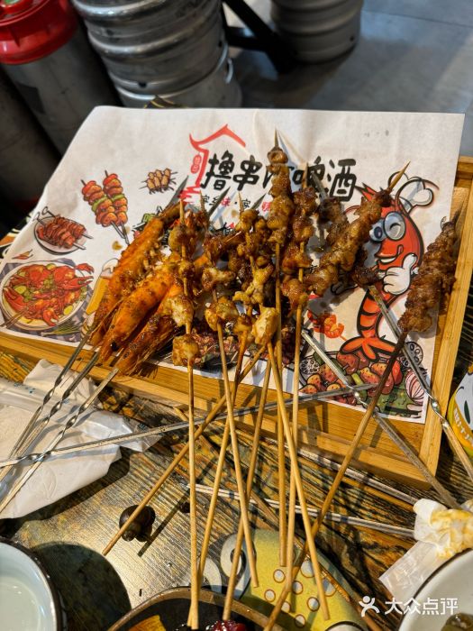 欢聚烤吧(朱辛庄TBD万科店)图片