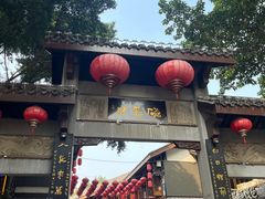 -陈建平麻花(磁器口总店)