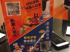 -苏州独墅湖世尊酒店