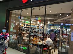 门面-必胜客(国贸店)